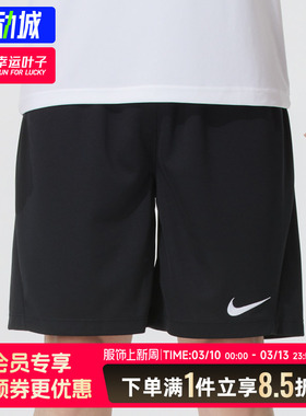 耐克男裤2026春季新款运动短裤健身跑步训练透气针织五分裤IB8654
