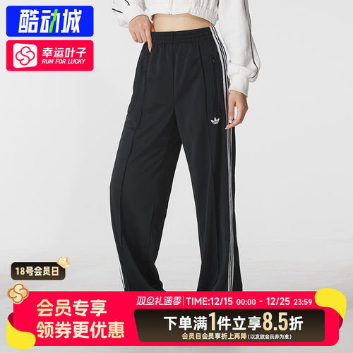 阿迪达斯三叶草女裤2025秋季新款运动裤休闲裤健身直筒长裤KB2467