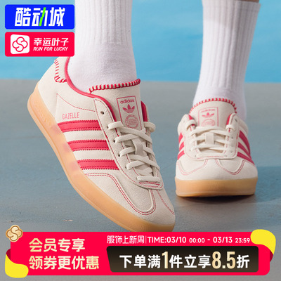 阿迪达斯三叶草女鞋春季新款运动鞋低帮休闲板鞋德训鞋JS1402