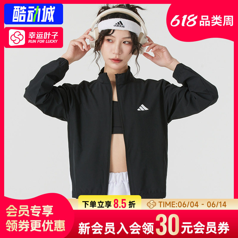 幸运叶子|阿迪达斯外套女26官方正品秋季运动舒适上衣休闲夹克衫