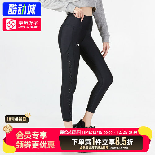 安德玛女裤运动裤跑步健身瑜伽训练裤舒适透气休闲弹力紧身长裤