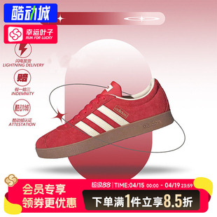 阿迪达斯官方正品女鞋男鞋2026新款VL COURT 2.0红色德训鞋板鞋女