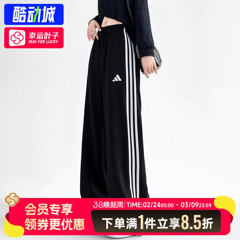 阿迪达斯长裤女裤2026新款三条纹复古休闲裤毛圈直筒运动裤JW7182