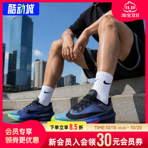 幸运叶子|耐克男鞋26秋季新款ZOOM FLY 6运动鞋透气耐磨跑步鞋