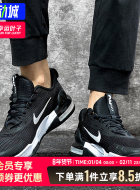 耐克Nike男鞋25春季新款AIRMAX气垫耐磨缓震运动鞋黑色时尚训练鞋