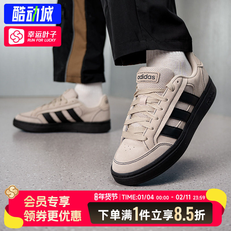 Adidas阿迪达斯男鞋女鞋2026春季新款ALPHA SK8运动鞋板鞋休闲鞋,运动鞋new,运动休闲鞋,淘宝优惠券,粉丝福利购,淘宝优惠卷