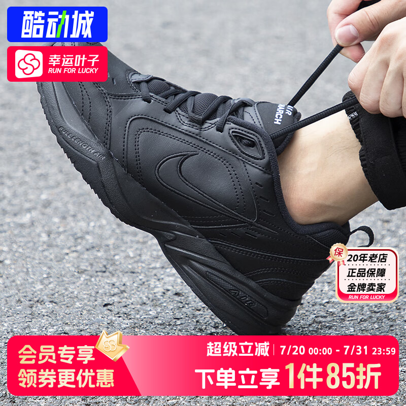 NIKE耐克男鞋秋夏新款轻便运动鞋子训练轻盈缓震防滑跑步鞋415445