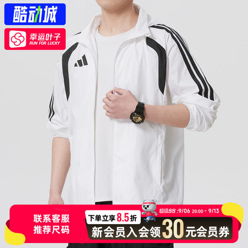 幸运叶子|阿迪达斯梭织外套男装2026秋季新款休闲跑步夹克JY9734