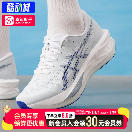 ASICS亚瑟士竞速鞋男鞋26新款SONICBLAST运动鞋1011C083