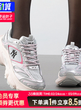 MLB男鞋女鞋25冬季新款赛博老爹鞋情侣休闲鞋复古运动鞋3ASHWD15N