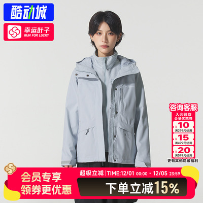 Columbia哥伦比亚户外冲锋衣女25秋冬抓绒内胆三合一防水防风外套