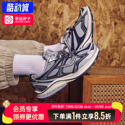 索康尼男鞋女鞋KINVARA 4 RE SP复古情侣低帮运动休闲鞋S79091