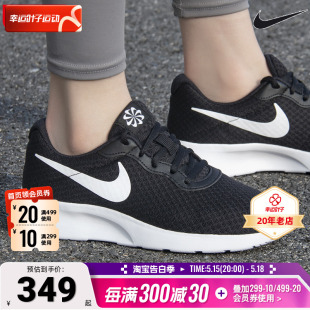 跑步鞋 2024夏季 新款 004 NIKE耐克女鞋 tanjun网面透气运动鞋 DJ6257