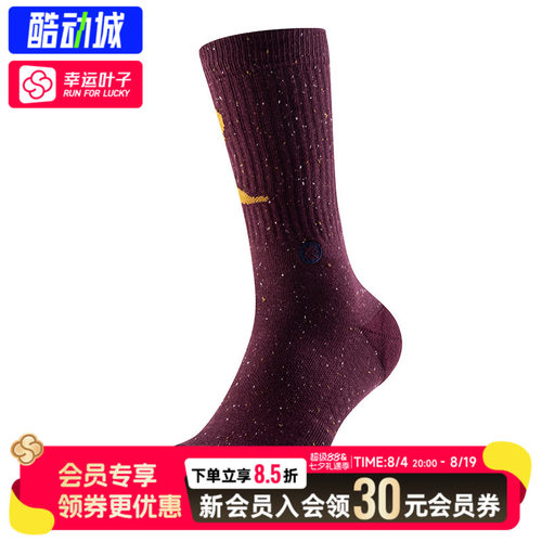幸运叶子|STANCE男女袜运动休闲袜跑步健身训练舒适透气中筒袜