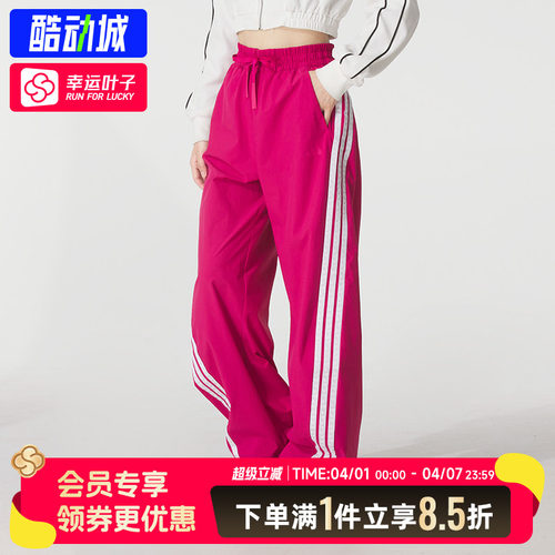 阿迪达斯女裤2025春秋新款运动裤宽松版休闲裤针织直筒长裤KB5225