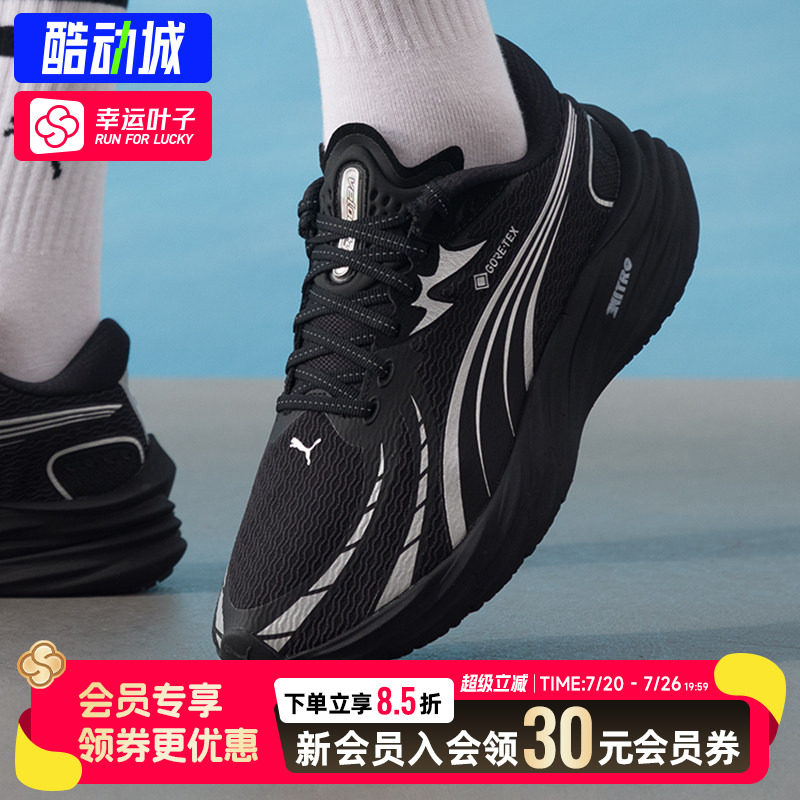 幸运叶子|彪马竞速跑鞋男鞋官方正品NITRO 4 GTX黑银色缓震跑鞋男