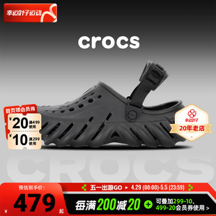 男鞋 女鞋 2024新款 Crocs卡骆驰波波Clog洞洞鞋 透气凉鞋 运动沙滩鞋