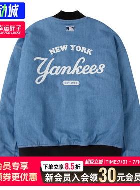 幸运叶子|MLB 男女牛仔夹克春季新款运动服休闲宽松外套3ADKR0134