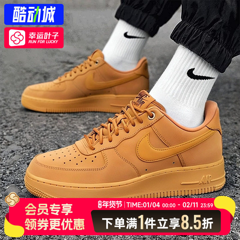 耐克nike男鞋正品25新款冬季AF1空军一号运动休闲鞋男款潮流板鞋