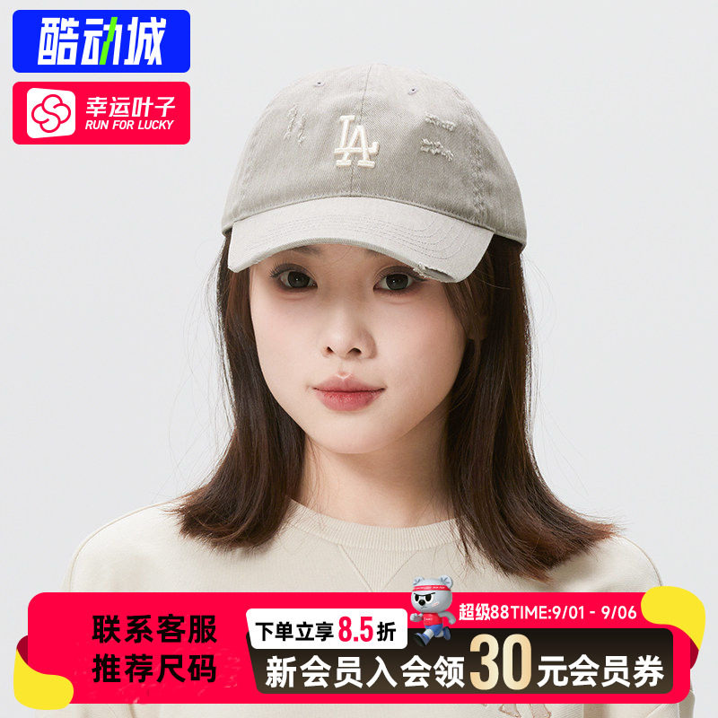 幸运叶子|MLB官方男女款棒球帽2026夏季新款复古logo运动鸭舌帽子图片
