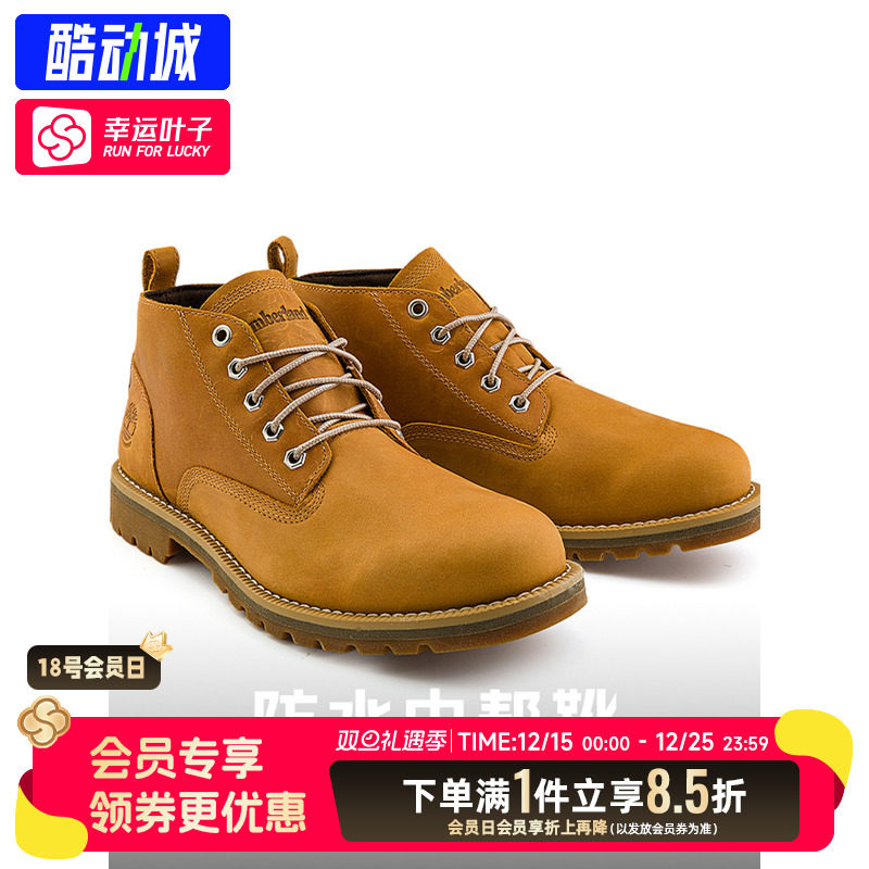 添柏岚踢不烂大黄靴男鞋 冬季新款小麦色中帮靴马丁靴|A2AKT