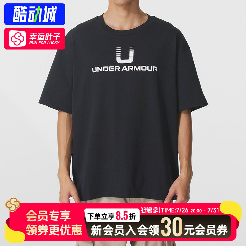 幸运叶子|UA安德玛男装春夏新款服半截袖跑步休闲短袖T恤6005150