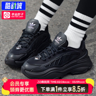 阿迪达斯三叶草女鞋秋季新款厚底老爹鞋黑色休闲鞋OZGAIA运动鞋女