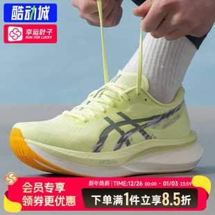 MAGIC 新款 SPEED 4运动跑鞋 亚瑟士男鞋 轻便透气跑步鞋 2025秋季