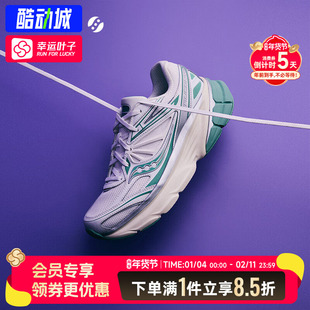 索康尼GUARD 2K 复古休闲老爹鞋情侣款户外健步训练运动跑步鞋