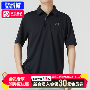 幸运叶子|安德玛UA男短袖POLO衫2026春季新款服透气T恤1290140