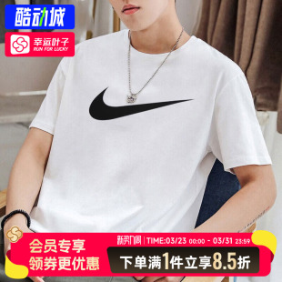 运动休闲服舒适透气圆领短袖 新款 跑步训练上衣男 夏季 耐克T恤男装