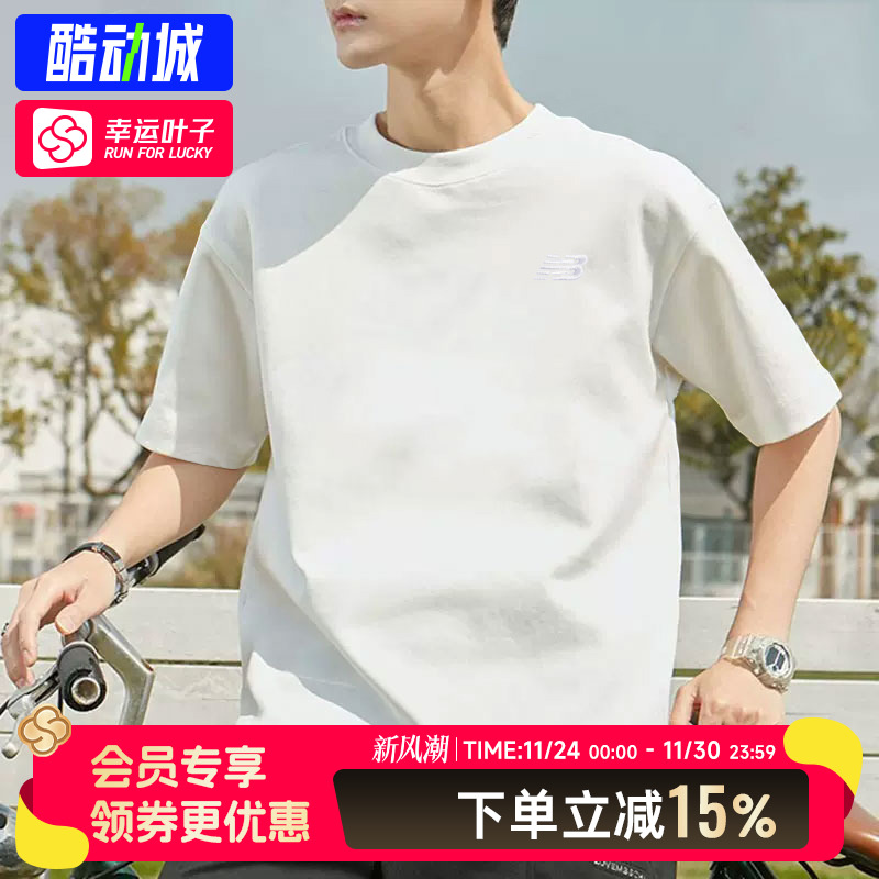 New Balance NB短袖男装女装2025秋季新款运动服纯棉透气休闲T恤