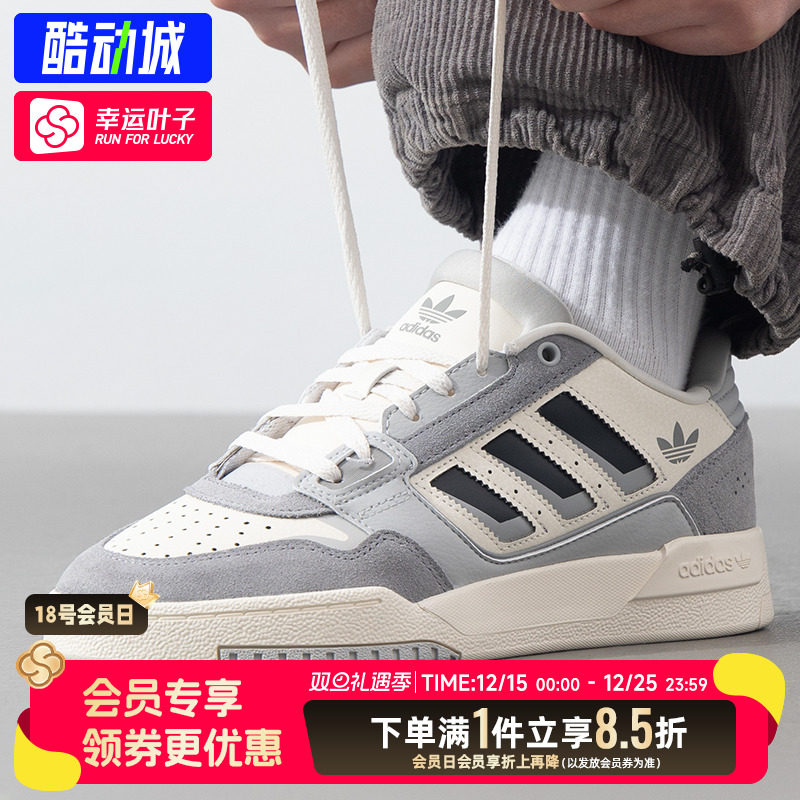 阿迪达斯三叶草DROP STEP LOW男鞋女鞋2025新款低帮板鞋休闲鞋潮