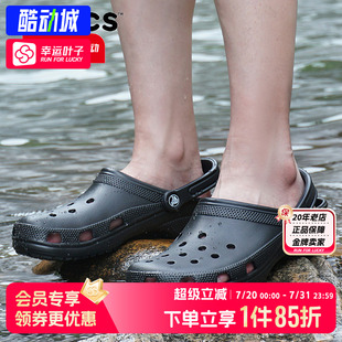 一腳穿休閑鞋 白敬亭同款 卡駱馳輕便耐磨涼鞋 女鞋 Crocs洞洞鞋 男鞋
