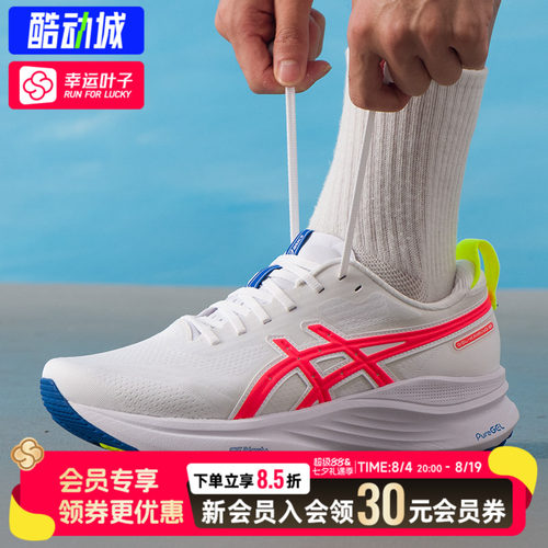 ASICS亚瑟士男鞋跑鞋K32稳定支撑马拉松跑步鞋2E宽楦运动鞋