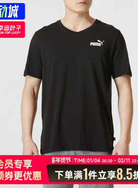 PUMA彪马V领短袖男2025秋季新款男士纯棉黑色半袖运动T恤630562