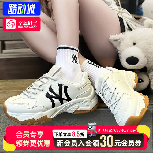 幸运叶子|MLB正品老爹鞋男鞋女鞋2026新款厚底增高NY休闲鞋运动鞋