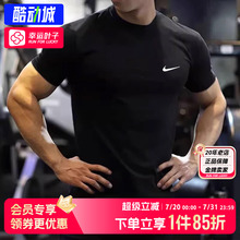 NIKE耐克速干短袖男官方正品2025夏季新款透气运动服男士T恤半袖