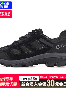 幸运叶子|狼爪官方正品女鞋夏季新款户外登山运动鞋徒步鞋女