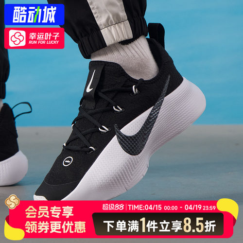 Nike耐克男鞋官方正品LEBRON TR1詹姆斯训练鞋2026春季新款运动鞋