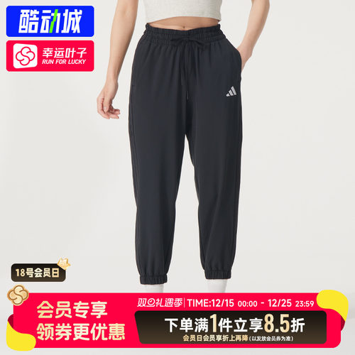 阿迪达斯女裤梭织长裤子2025秋季新款健身运动裤透气休闲裤JZ2174