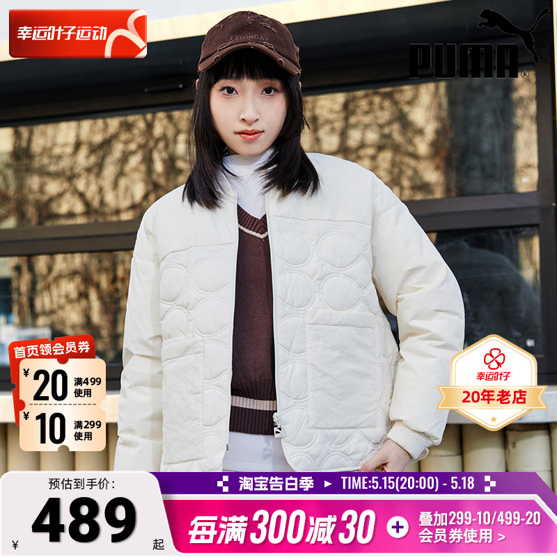 PUMA彪马棉服女装2023春季新款运动服保暖白色休闲棉袄潮539574