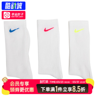 NIKE耐克男袜女袜2026春季新款运动休闲袜三双装中长筒袜子SX7676