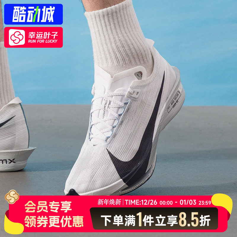 Nike耐克男鞋官方正品ZOOMX STREAKFLY2跑鞋缓震耐磨运动鞋HF6416