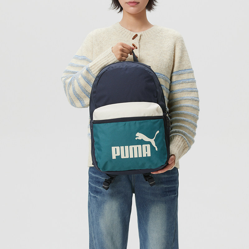幸运叶子|PUMA彪马男女包官方正品海军蓝绿色背包双肩包学生书包