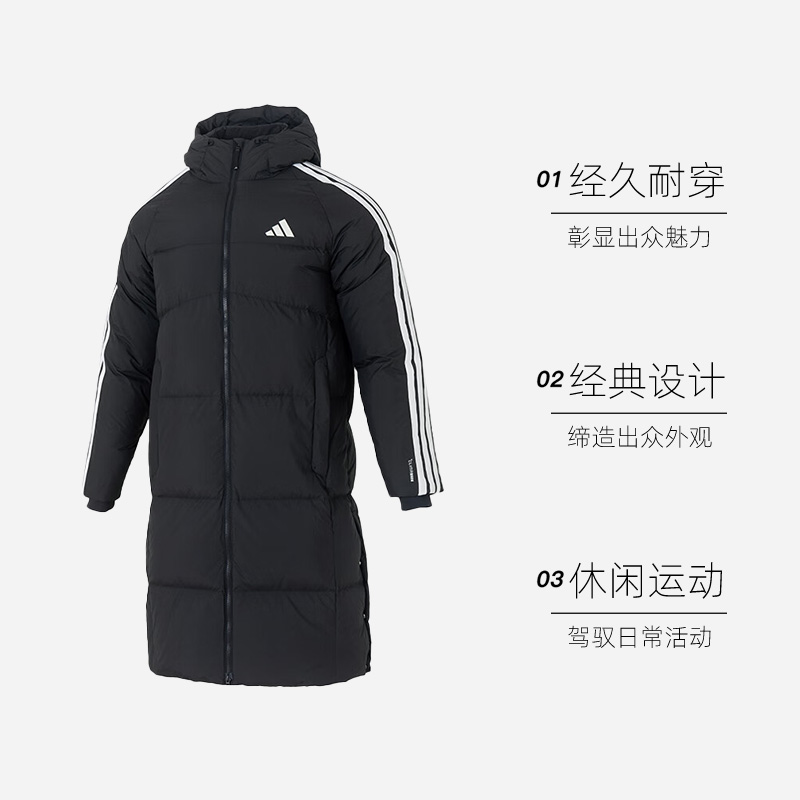 阿迪达斯长款羽绒服男装女装2025新款情侣保暖运动服连帽羽绒外套