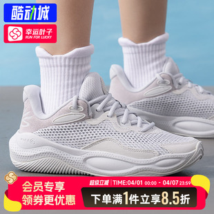 Splash 安德玛男鞋 CURRY SDE运动鞋 缓震网面篮球鞋 2026春季