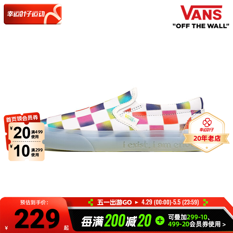 Vans范斯撞色低帮板鞋男鞋女鞋夏季新款运动鞋复古休闲鞋VN000XG8