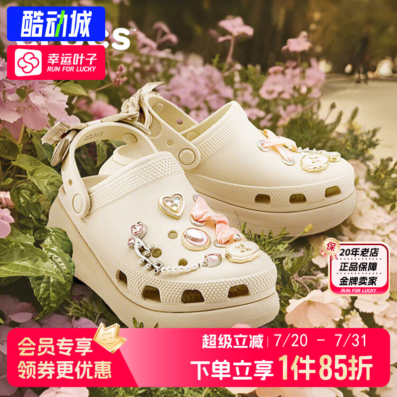crocs卡骆驰男鞋女鞋浮花梦影泡芙时尚厚底沙滩凉鞋洞洞鞋211534