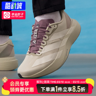 adidas阿迪达斯男鞋Adizero EVOSLWOVEN运动鞋训练跑步鞋JS2441